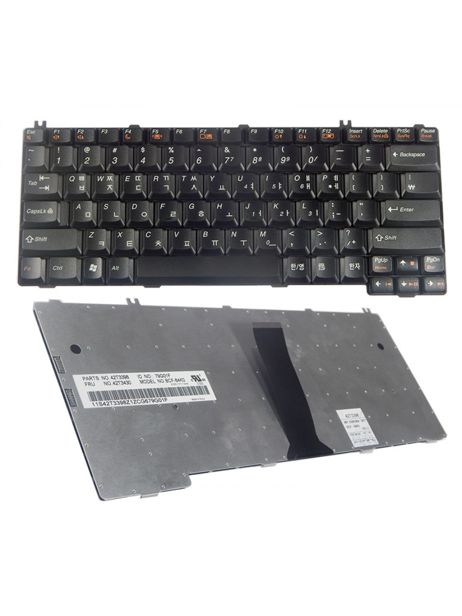 Tastatura laptop Lenovo IdeaPad U330
